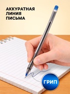 Ручка шариковая Calligrata. MY-TECH, синий стержень, игольчатый узел 0.7 мм, прозрачный корпус - Фото 2