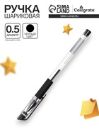 Ручка гелевая LANCER, чёрный стержень, узел 0.5 мм, резиновый упор - Фото 1