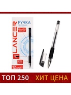 Ручка гелевая LANCER, чёрный стержень, узел 0.5 мм, резиновый упор - Фото 2