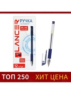 Ручка гелевая LANCER, синий стержень, узел 0.5 мм, резиновый упор - Фото 2