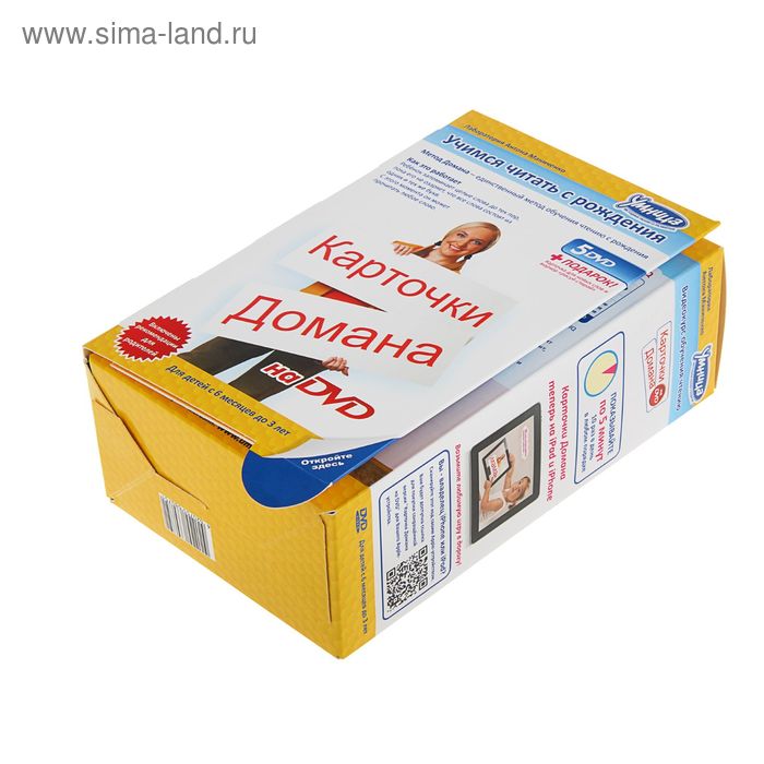 Карточки Домана на DVD, 5 дисков для обучения чтению и развития речи, возраст 0-3года - Фото 1