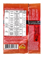 Средство от вредителей овощных культур Алатар Двойная мощь ампула, 5 мл - Фото 4