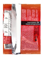 Средство от вредителей овощных культур Алатар Двойная мощь ампула, 5 мл - Фото 5