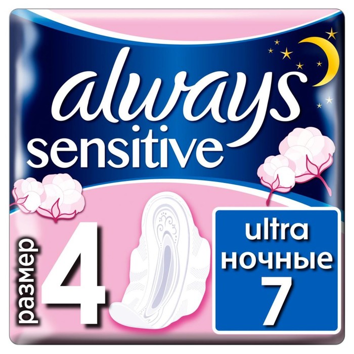 Прокладки «Always» Ultra Sensitive Night, 7 шт - Фото 1