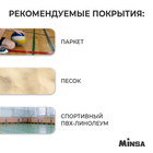 Мяч волейбольный MINSA, размер 5, 270 г,18 панелей, машинная сшивка - Фото 4