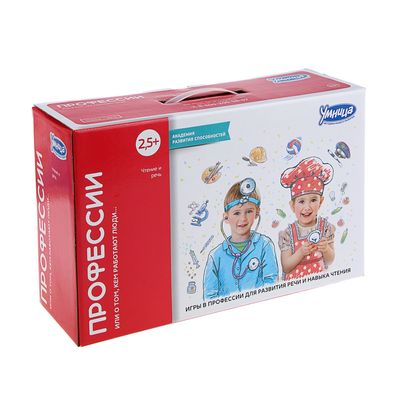 Профессии. Лаборатория чтения и речи, возраст 3-7 лет