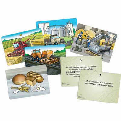 Профессии. Лаборатория чтения и речи, возраст 3-7 лет