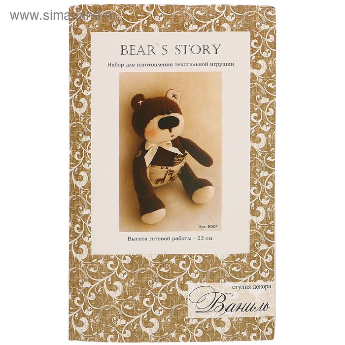 Набор для изготовления текстильной игрушки "Ваниль Bear's story" 23 см - Фото 1