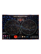 Звездное небо. Планеты, 101×69 см, ламинированная - Фото 2