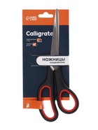 Ножницы канцелярские 21 см, «Комфорт», эргономичные пластиковые ручки, европодвес  (артикул 1293680)  большой выбор товаров оптом и в розницу по низким ценам с доставкой