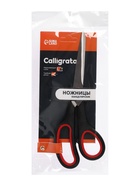 Ножницы канцелярские 21 см, «Комфорт», эргономичные пластиковые ручки, европодвес  (артикул 1293680)  большой выбор товаров оптом и в розницу по низким ценам с доставкой