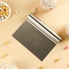 Шпатель кондитерский с размерной линейкой KONFINETTA, 15×11.5 см, нержавеющая сталь - Фото 3