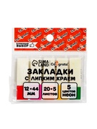 Блок-закладка с липким краем, 5 цветов по 20 листов, 12×44 мм, флуоресцентные, пластиковые, в блистере, МИКС - Фото 2