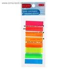 Блок-закладка с липким краем, 8 цветов по 25 штук, 12×45 мм, флуоресцентные, пластиковые, в блистере - Фото 5