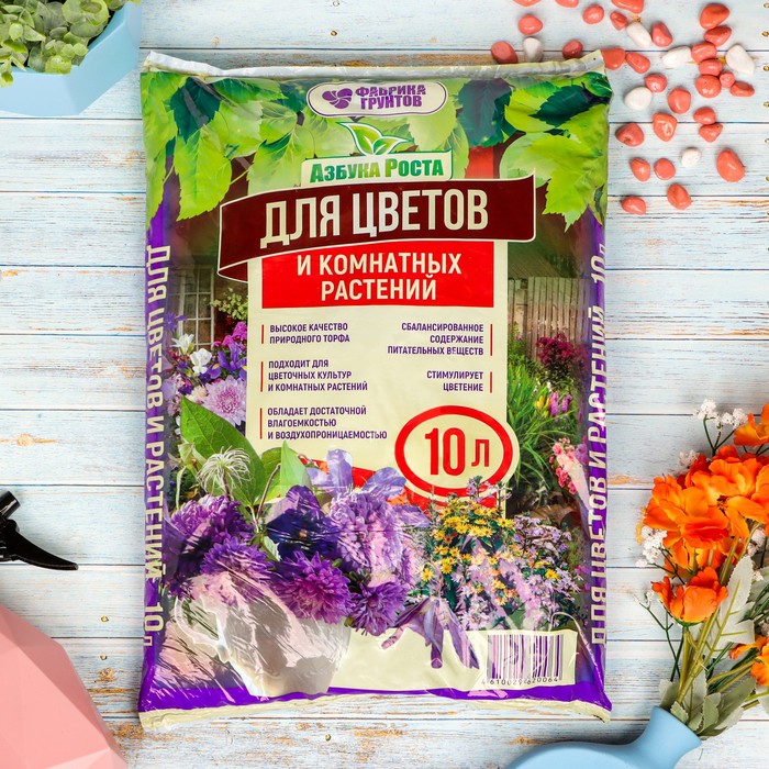 Почвогрунт Для Цветов и Комнатных растений, Азбука Роста, 10 л - Фото 1