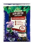 Почвогрунт Для Цветов и Комнатных растений, Азбука Роста, 10 л - Фото 5