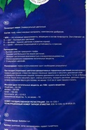 Почвогрунт Для Цветов и Комнатных растений, Азбука Роста, 10 л - Фото 7