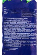 Почвогрунт Для Цветов и Комнатных растений, Азбука Роста, 10 л - Фото 8