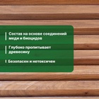 Антисептик невымываемый для ответственных конструкций, Prosept Eco Ultra, готовый раствор, 5 л - Фото 5