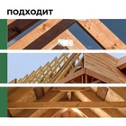 Антисептик невымываемый для ответственных конструкций, Prosept Eco Ultra, готовый раствор, 5 л - Фото 6