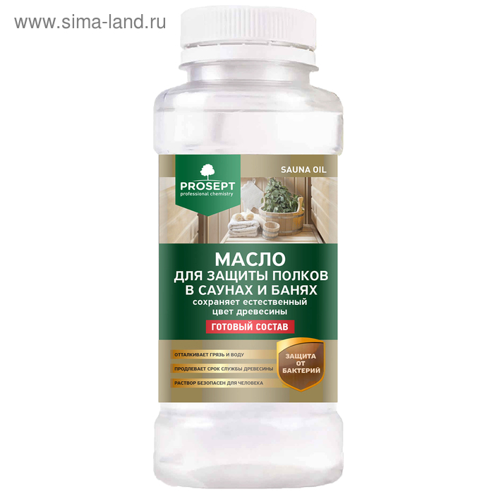 Масло для защиты полков в саунах и банях. Prosept Sauna Oil, готовый состав, 0,25л - Фото 1