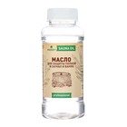 Масло для защиты полков в саунах и банях. Prosept Sauna Oil, готовый состав, 0,25л - Фото 2