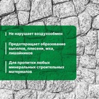 Пропитка для камня Prosept Aquaisol, гидрофобизирующий состав, концентрат, 1 л - Фото 3