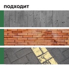 Пропитка для камня Prosept Aquaisol, гидрофобизирующий состав, концентрат, 1 л - Фото 4