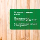 Антисептик для внутренних работ Prosept Interior, концентрат, 1л - Фото 3