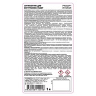 Антисептик для внутренних работ Prosept Interior, концентрат, 1л - Фото 5