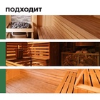 Антисептик для бани и сауны Prosept Sauna, концентрат, 1л - Фото 5