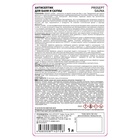 Антисептик для бани и сауны Prosept Sauna, концентрат, 1л - Фото 6