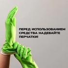 Удалитель плесени Prosept Fungi Clean, концентрат, 1 л - Фото 9