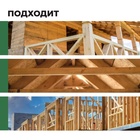 Антисептик невымываемый для ответственных конструкций Prosept Ultra. Концентрат, 1 л - Фото 4