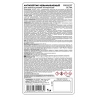 Антисептик невымываемый для ответственных конструкций Prosept Ultra. Концентрат, 1 л - Фото 5