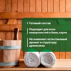 Антисептик для защиты древесины в банях и саунах, Prosept Eco Sauna, готовый раствор, 5 л 1348780 - фото 797251