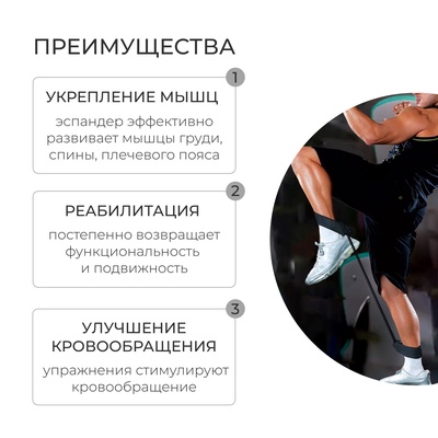 Эспандер ONLYTOP, для ног, усиленная липа