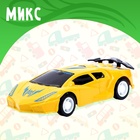 Машина инерционная «Суперкар», цвет МИКС - Фото 4