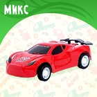 Машина инерционная «Суперкар», цвет МИКС - Фото 10