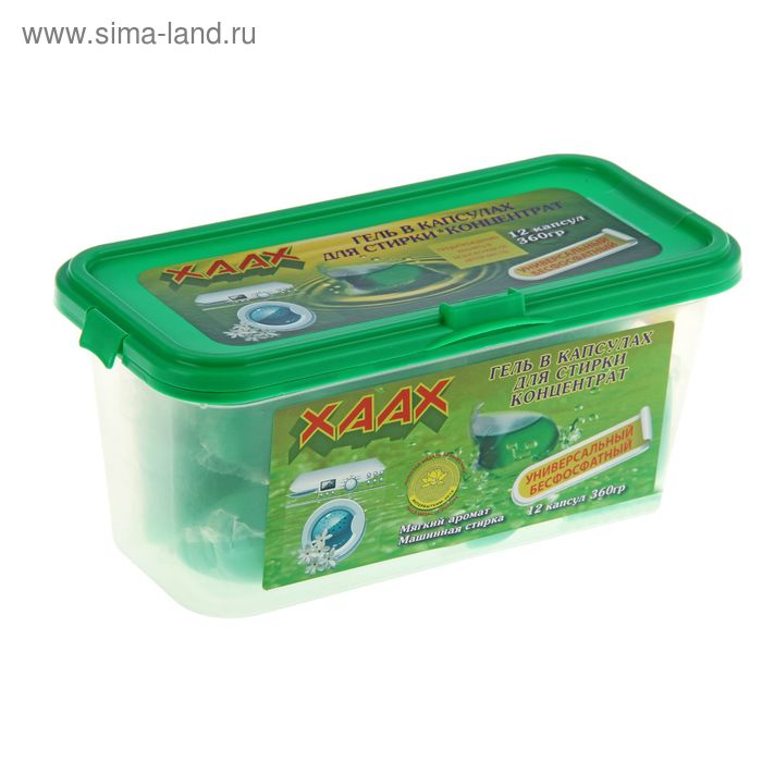 Гель для стирки в капсулах концентрат"ХААХ" универсальный, бесфосфатный, 12 шт по 360 гр - Фото 1