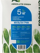 Газонная травосмесь Мульти Грин, 5 кг - фото 809687346