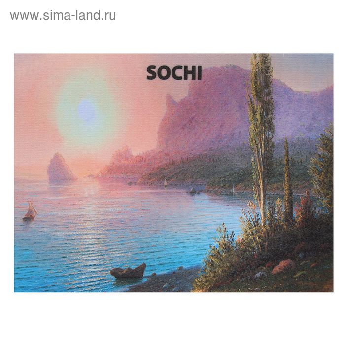 Картина- холст на подрамнике Сочи "Закат"  25*35см - Фото 1