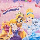 Постельное бельё 1,5 сп "Принцессы", 143*215 см, 150*214 см, 50*70 см - 1 шт, 100% хлопок, бязь 125 г/м2 - Фото 3