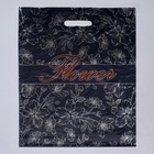 Пакет «Флористик», полиэтиленовый с вырубной ручкой, 38×48 см, 50 мкм - Фото 2