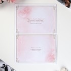 Папка для свидетельства о заключении брака, А5 «Кольца» - Фото 3