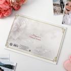 Папка для свидетельства о заключении брака, А5 «Кольца» - Фото 4