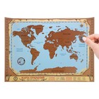 Географическая карта мира со скретч-слоем, 70 х 50 см., 200 гр/кв.м - Фото 1