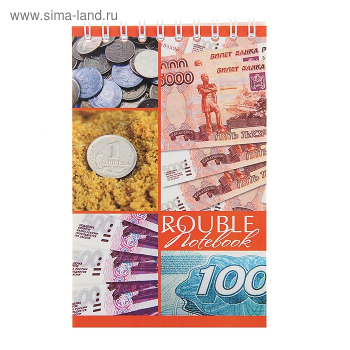 Блокнот А6, 32 листа на гребне "Деньги" - Фото 1