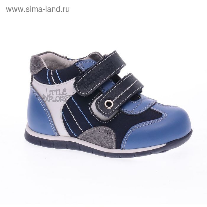 Ботинки детские арт. 61-XP102 (р. 22) (синий) - Фото 1