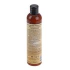 Бальзам для волос Organic Wave Argan oil & Burdock, восстановление, 270 мл - Фото 2